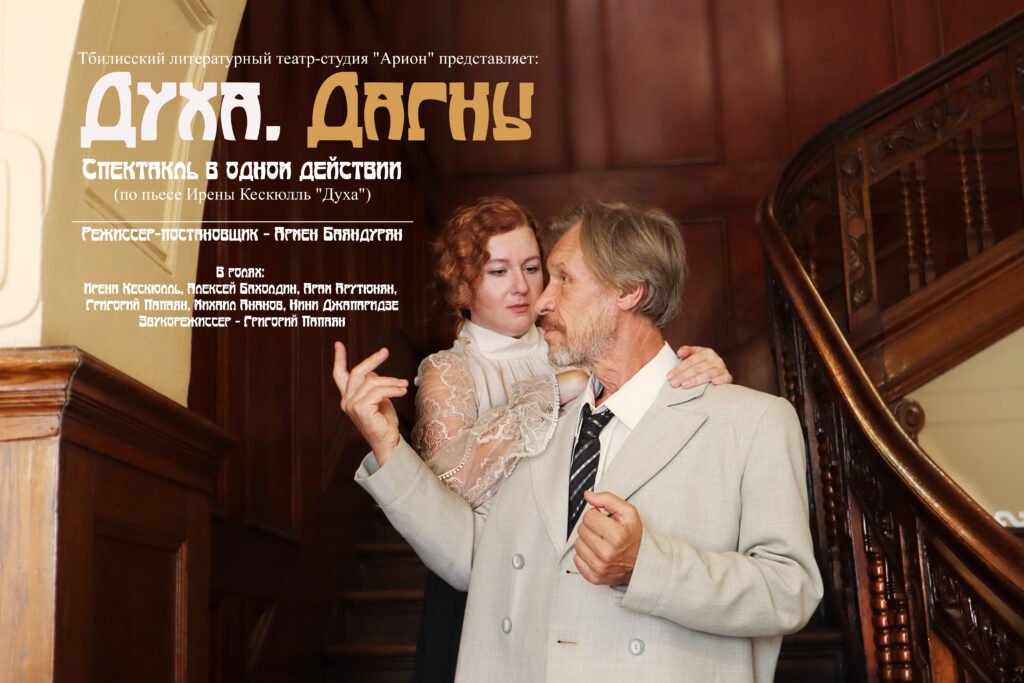 bagdonas marketing agency, სრული მარკეტინგული მომსახურება ,ფოტო/ ვიდეო გადაღება